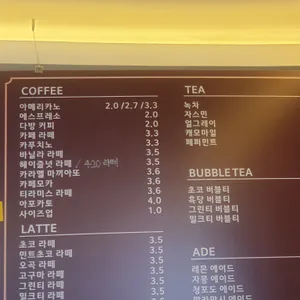 coffee2more 리뷰 사진
