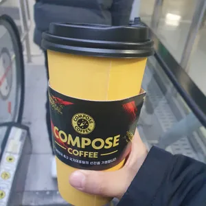 컴포즈커피 사진