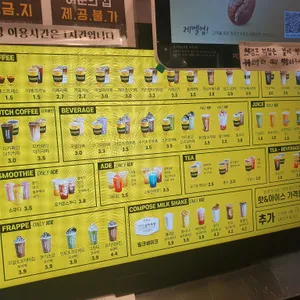 컴포즈커피 리뷰 사진