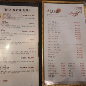 토모니 리뷰 사진