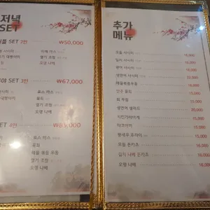 토모니 리뷰 사진