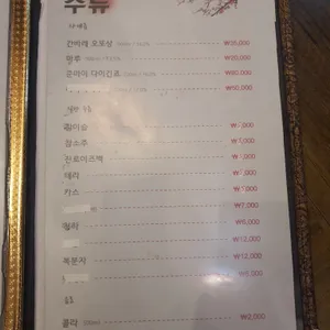 토모니 리뷰 사진