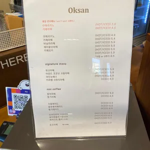 카페 옥산 리뷰 사진