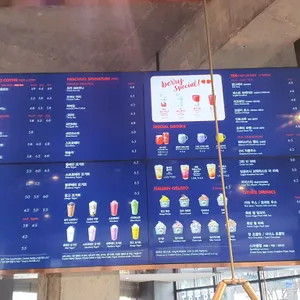 파스쿠찌  리뷰 사진