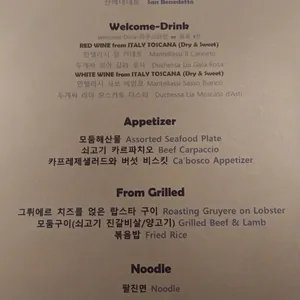 까보스코레스토랑 리뷰 사진