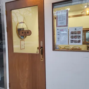 마키나리 리뷰 사진