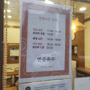마키나리 리뷰 사진