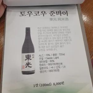 마키나리 리뷰 사진