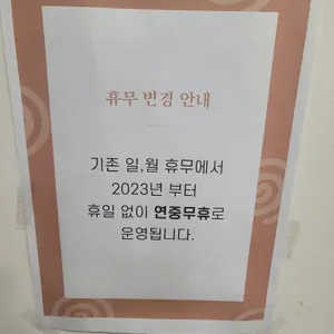 마키나리 리뷰 사진