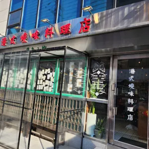 로스트인 홍콩 리뷰 사진
