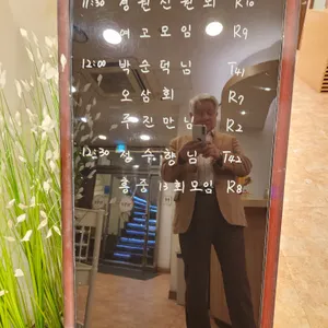 정담은 리뷰 사진