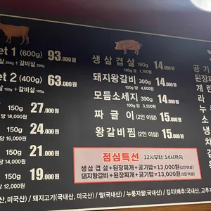 꽃보다소 리뷰 사진