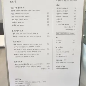 MOMO 리뷰 사진