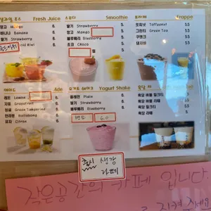 예그리나 리뷰 사진