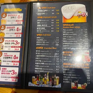 K펍 리뷰 사진