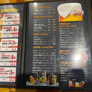 K펍 리뷰 사진