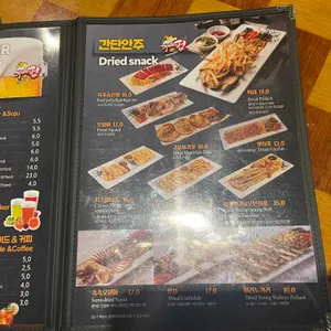 K펍 리뷰 사진