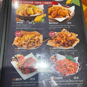 K펍 리뷰 사진