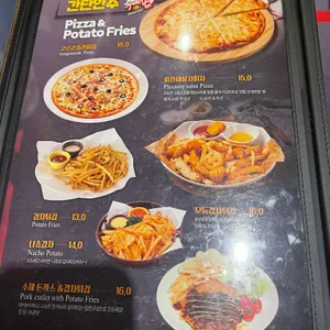K펍 리뷰 사진