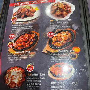 K펍 리뷰 사진