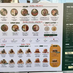 샐러디 리뷰 사진