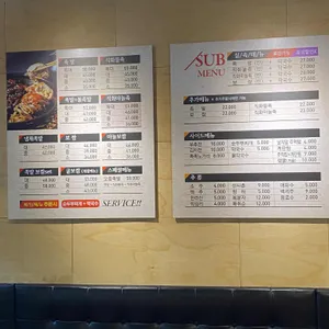더맛있는족발보쌈 리뷰 사진