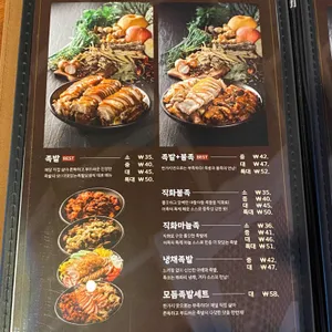 더맛있는족발보쌈 리뷰 사진