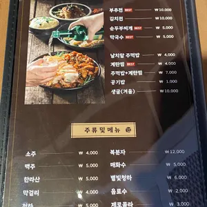 더맛있는족발보쌈 리뷰 사진