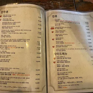 담은 리뷰 사진