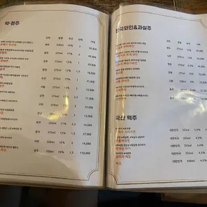 담은 리뷰 사진
