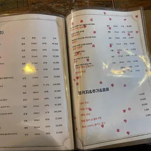 담은 리뷰 사진