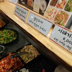 순남시래기 리뷰 사진