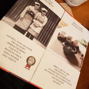 순남시래기 리뷰 사진