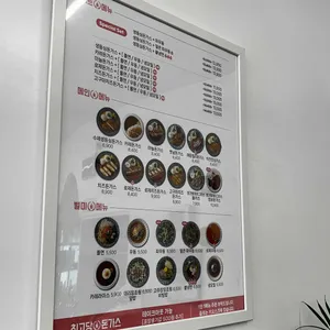 최고당돈까스 리뷰 사진