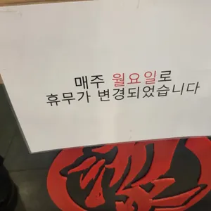 탕화쿵푸마라탕 리뷰 사진
