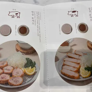 삼백돈 돈가츠 리뷰 사진