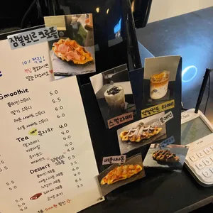 스컬피 리뷰 사진