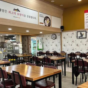 옥계삼계탕 리뷰 사진