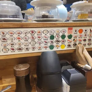 미카도스시 리뷰 사진