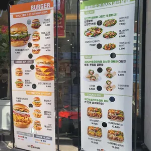 오지버거 리뷰 사진