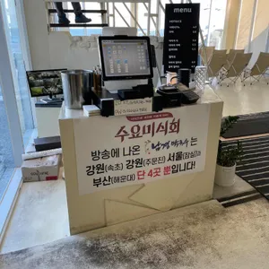 남경막국수 리뷰 사진