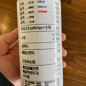 남경막국수 리뷰 사진