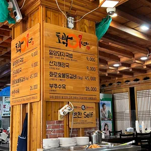 토박이 밀양 돼지국밥 리뷰 사진