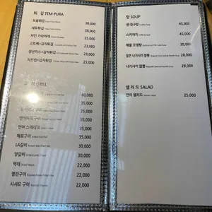 스시사와 리뷰 사진