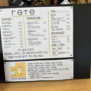 레이트커피 리뷰 사진