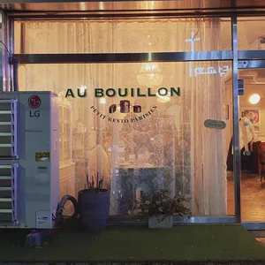 오부이용 리뷰 사진