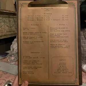 오부이용 리뷰 사진