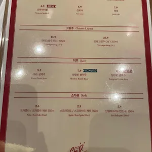 차알 리뷰 사진