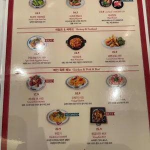차알 리뷰 사진
