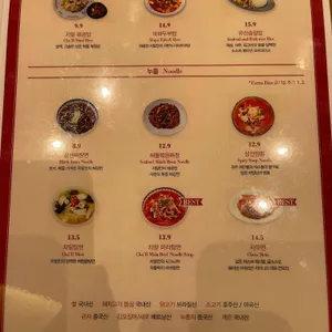 차알 리뷰 사진